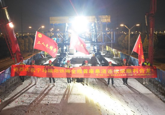南京至马鞍山市郊<em>铁路</em>(南京段) 首座跨河桥梁施工完成