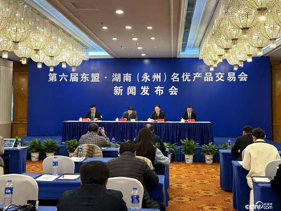 第六届东盟·湖南（<em>永州</em>）名优产品交易会12月初举行