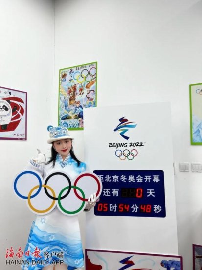 这位海南琼海姑娘，在<em>北京</em>冬奥会开幕<em>式</em>上做一朵“雪花”