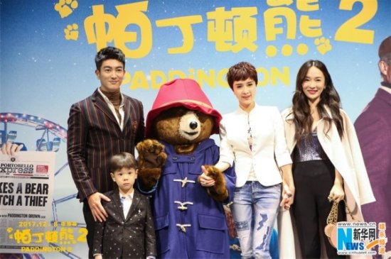 《帕丁顿熊2》中国首映 萌熊获封“慈善大使”