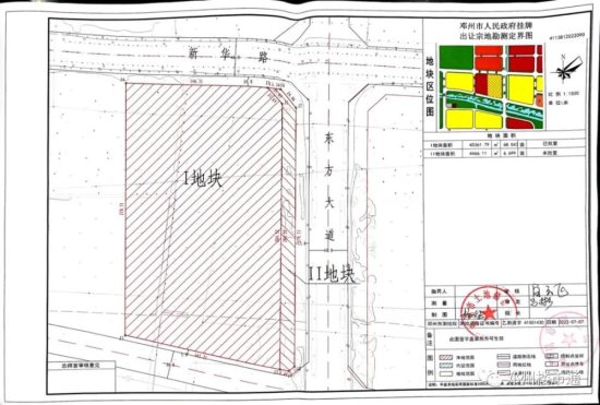 位置<em>在哪</em>？邓州新增七个住宅<em>建设</em>用地规划公示！