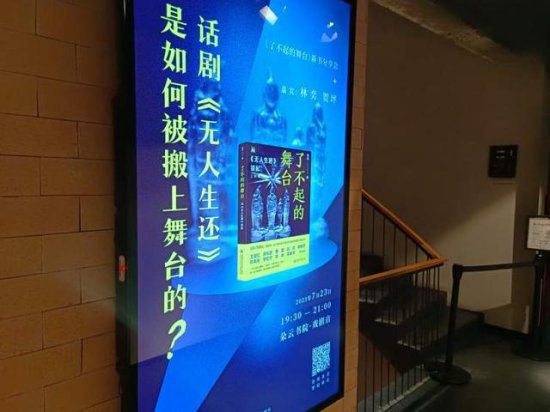 《无人生还》中文版在上海迎来第700场演出！现象级<em>话剧</em>成功的...