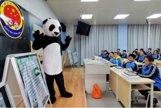 四川平武：“熊猫未士”进校园 共绘生态保护“同心圆”