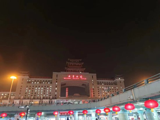 深夜<em>北京西站</em>，等待回家的人