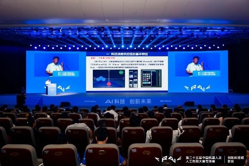 第二十五届中国机器人及人工智能大赛专项赛在绵阳开幕