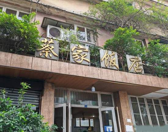 来重庆这家开了20多年老店，吃地道山城美味！