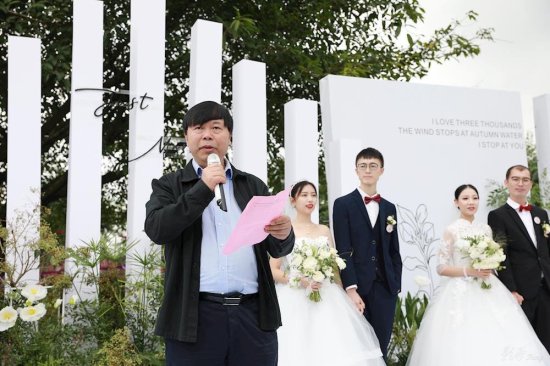 成都中医药大学为校友举行集体证婚仪式