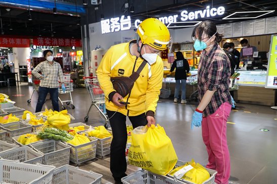 连锁经营协会发布超市创新案例集，<em>北京本地</em>超市即时零售销量...