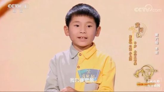 来自云南的9岁少年，登上央视舞台，还拿了两枚金徽章！