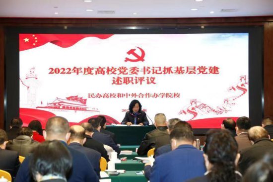 2023广东高校党建这样做 广东省教育厅有关负责人表示，接下来，...持续实施基层党建三年行动计划，增强党组织政治功能和组织功能；...