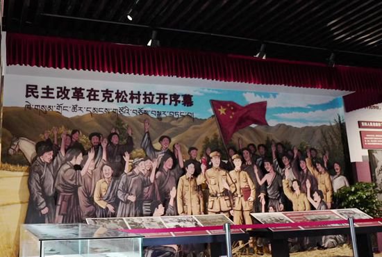 西藏民主改革65周年：克松村的巨变与发展新篇章