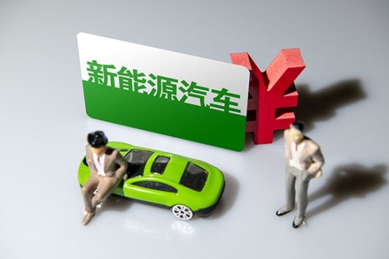 上海新能源汽车发展实施<em>计划</em>(2021-2025年)落地 背后的看点有...