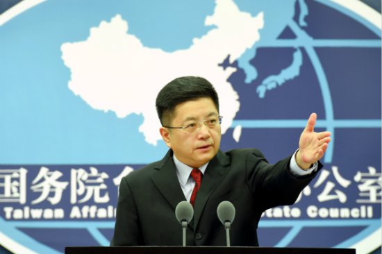 民进党打"统独牌"没奏效 国台办:他们低估了台湾民众的判断力