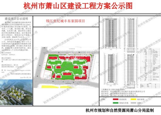 杭州萧山多小区建“白馆”惹非议 规划审批和民政法规“打架”