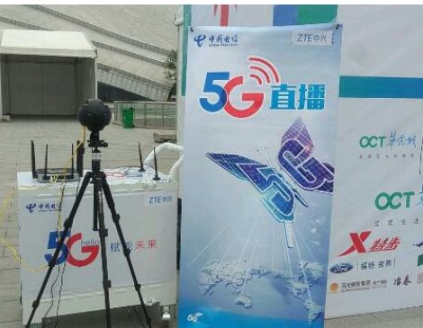 扬州电信携手中兴通讯现实了扬州马拉松的5G<em>高清直播</em>