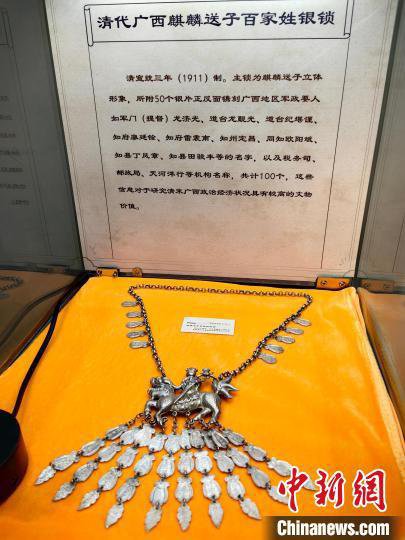 百余件中国传统银饰收藏精品上海集中展出 精湛工艺承载隽永情感
