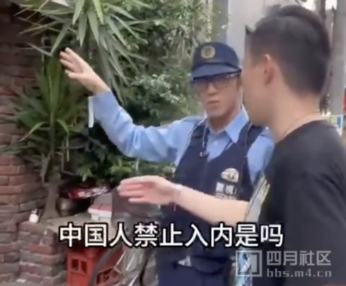 日餐厅告知中国人食材来自福岛 中国博主报警
