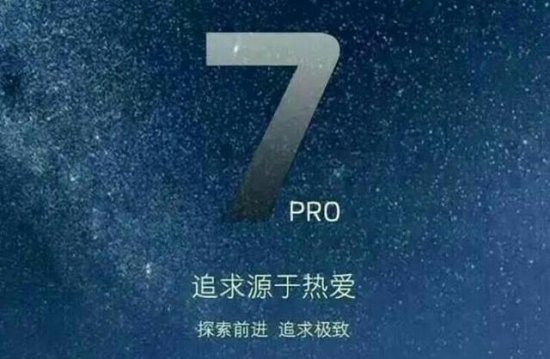 历史重现！魅族Pro 7发布会可能再撞小米，<em>怎么看</em>