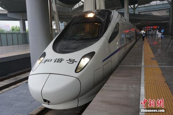 <em>新建</em>北京至雄安铁路首次环评 北京三站均设在大兴