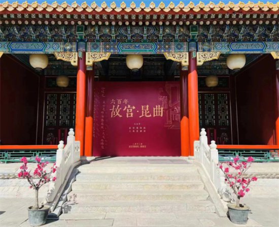 上海昆剧团在故宫唱响《长生殿》《牡丹亭》，将携手复原宫廷...
