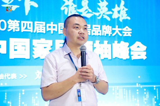 金螳螂·家刘瑾：打造装企赋能平台 携手行业更好地服务消费者