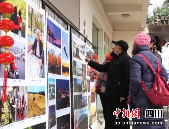 绵阳市文昌社区举行新春主题摄影展活动