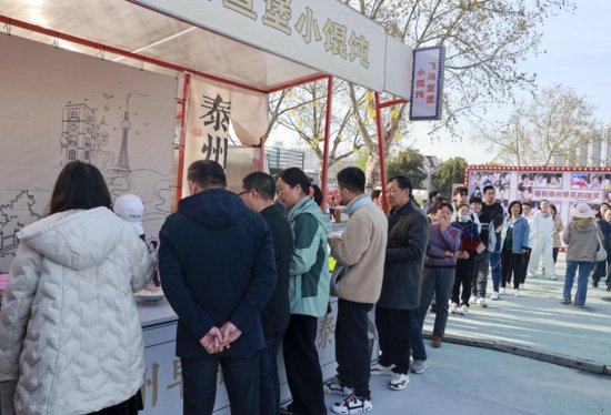 江苏泰州早茶文化博览会开幕