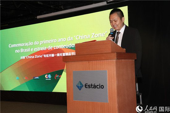 中国科幻<em>电视剧</em>《三体》葡文字幕版在巴西上线