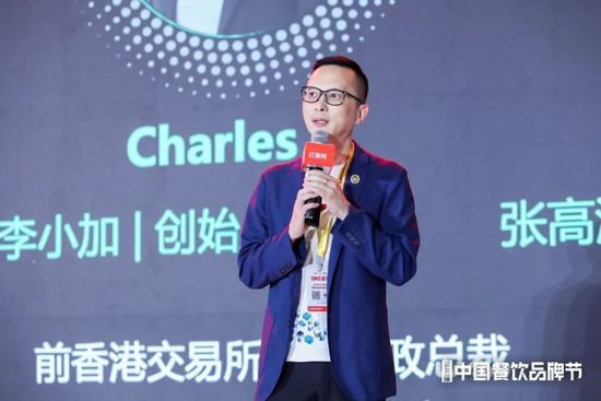滴灌通中国CEO李辉：收入分成投资模式为小微企业精准赋能