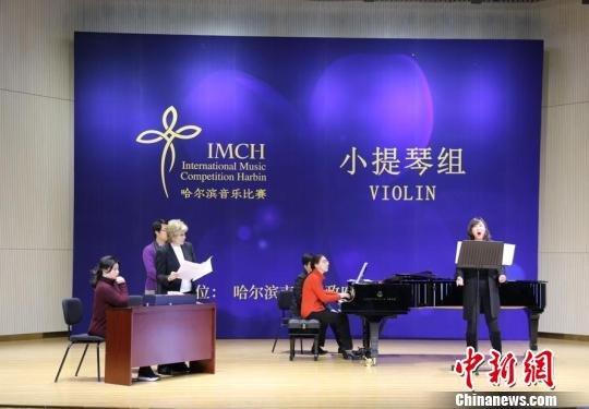 黑龙江搭建音乐交流平台 世界著名女高音卡娜娃开班授课