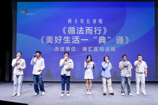 第二届上海法治文化节开幕 长三角法治文化共建共享联盟成立