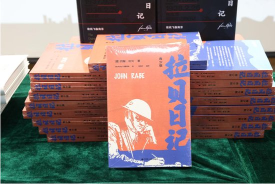 读史明智 10余本反映南京大屠杀历史和国家公祭主题<em>的新书</em>发布