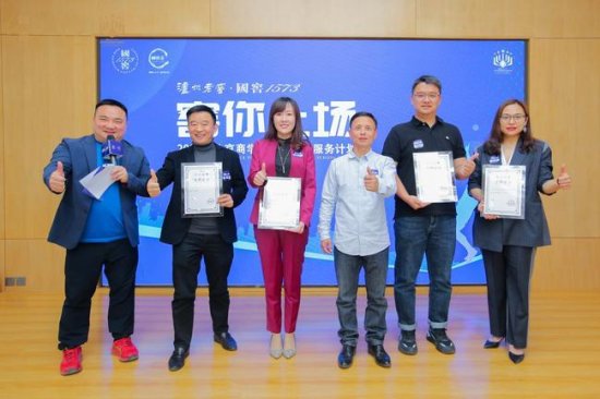 2021年北京商学院网球精准服务<em>计划</em>正式启动
