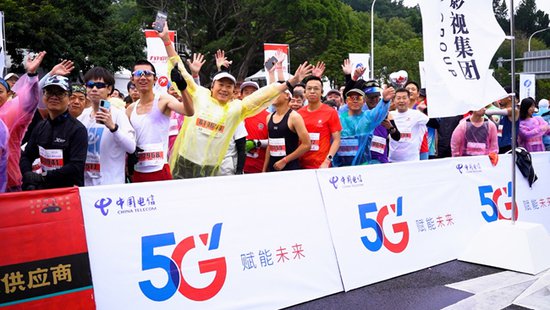 中国电信护航2023年福州国际<em>马拉松</em>赛5G<em>直播</em>