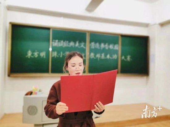 东莞市东方明珠学校：规范语言文字，让普通话成为校园语言