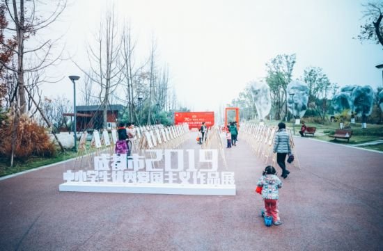 成都中小学生<em>优秀爱国</em>主义作品登录桂溪公园，众多市民点赞！