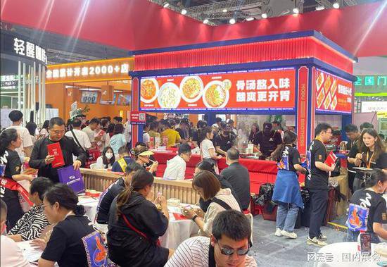 GFE2024第46届<em>广州国际餐饮加盟展览会</em>2月27-29日盛大开展