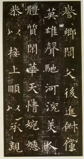 极简中国书法史，一口气看完3000年！