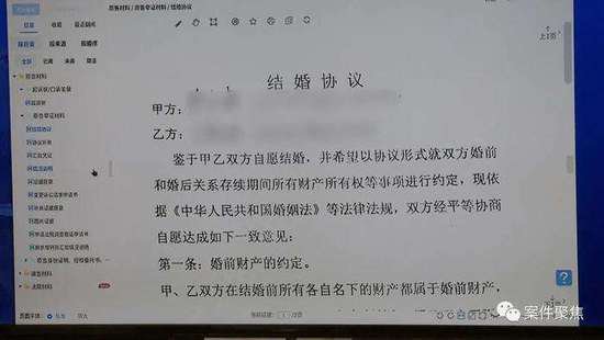 30岁女子怀胎九月和<em>上海</em>六旬老伯结婚，为给孩子落户却失败