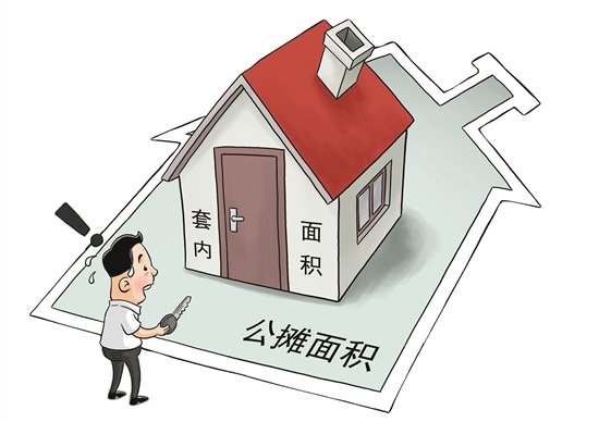 <em>青岛</em>某<em>房子</em>公摊达46%？广州住宅实用率普遍达八成左右！