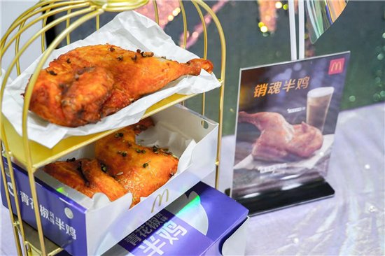 麦当劳中国首款半鸡每天17点开售 泡泡啤<em>配炸鸡</em>加码“烟台夜”