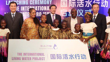 江苏省“国际活水行动”启动仪式在内罗毕举行