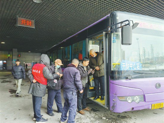 “站点巴士”四条线路投运 从郑州<em>到开封</em>仅需3元