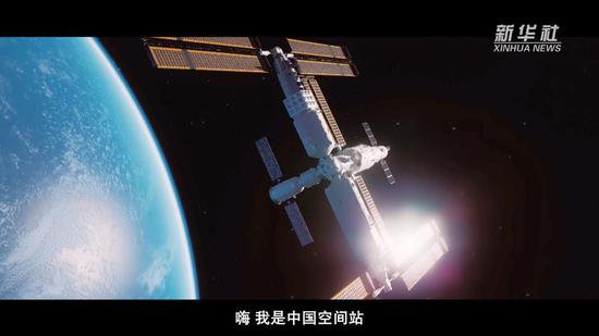 微纪录片｜<em>中国</em>空间站：与神十七乘组在一起的日子