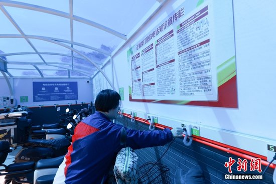 <em>北京</em>崇外街道打造平房区非机动车集中充电示范点