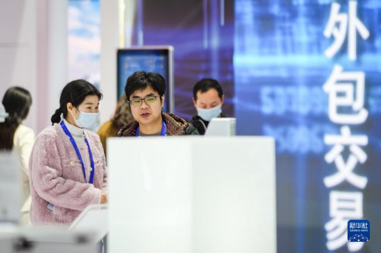 第十二届中国国际<em>服务外包</em>交易博览会在武汉开幕