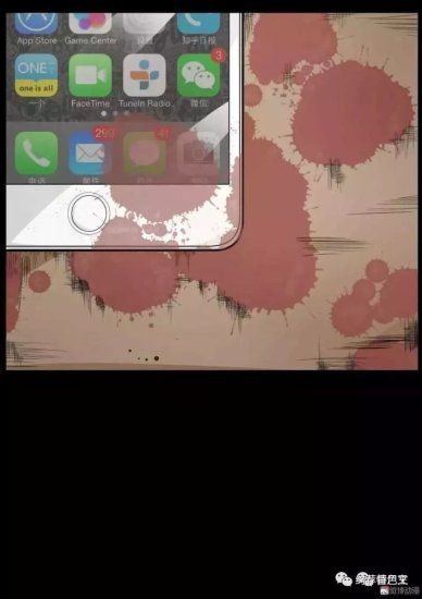 <em>午夜恐怖</em>漫画：一个手机引发的血案！