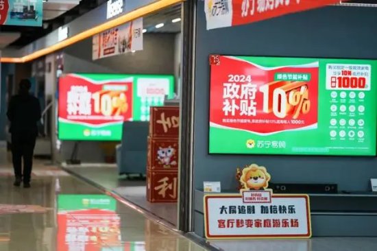 上海人注意：名单公示！到这些门店购买绿色智能家电，立减10%