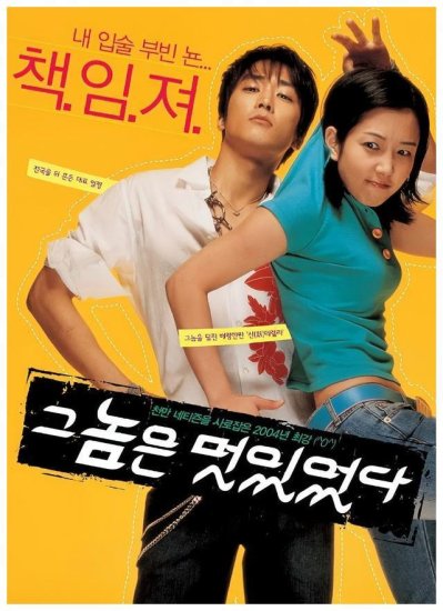 韩国那些经典青春校园电影，哪一部能让你回忆起曾经的校园生活...