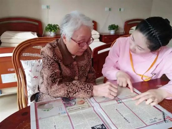 <em>上海市</em>杨浦区年纪最小的95后“百佳养老护理员”，你了解她吗？